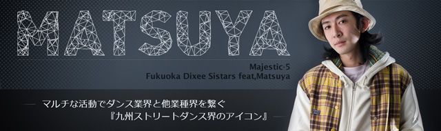 Matsuyaのスペシャルコラム