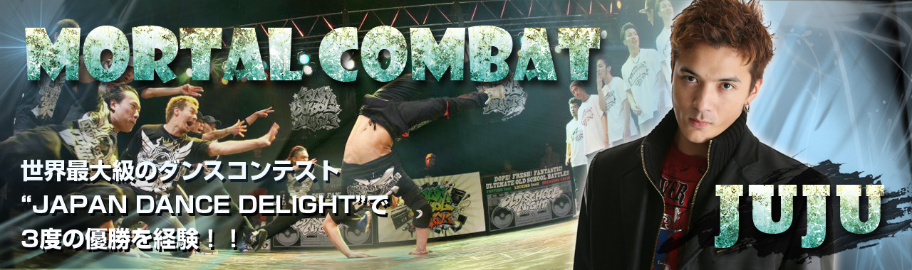 JUJUのスペシャルコラム